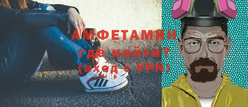 Amphetamine Premium  Нязепетровск 