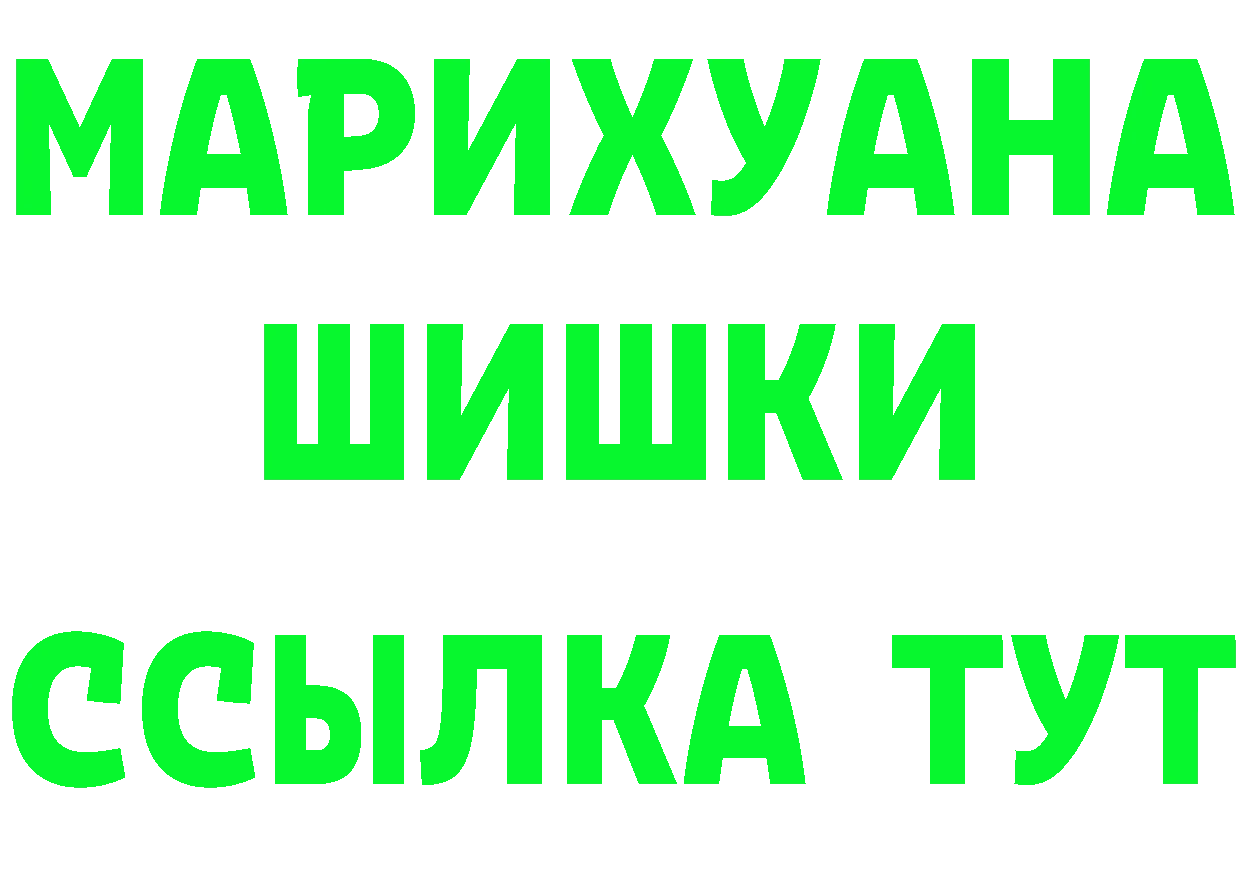 Наркота дарк нет состав Нязепетровск